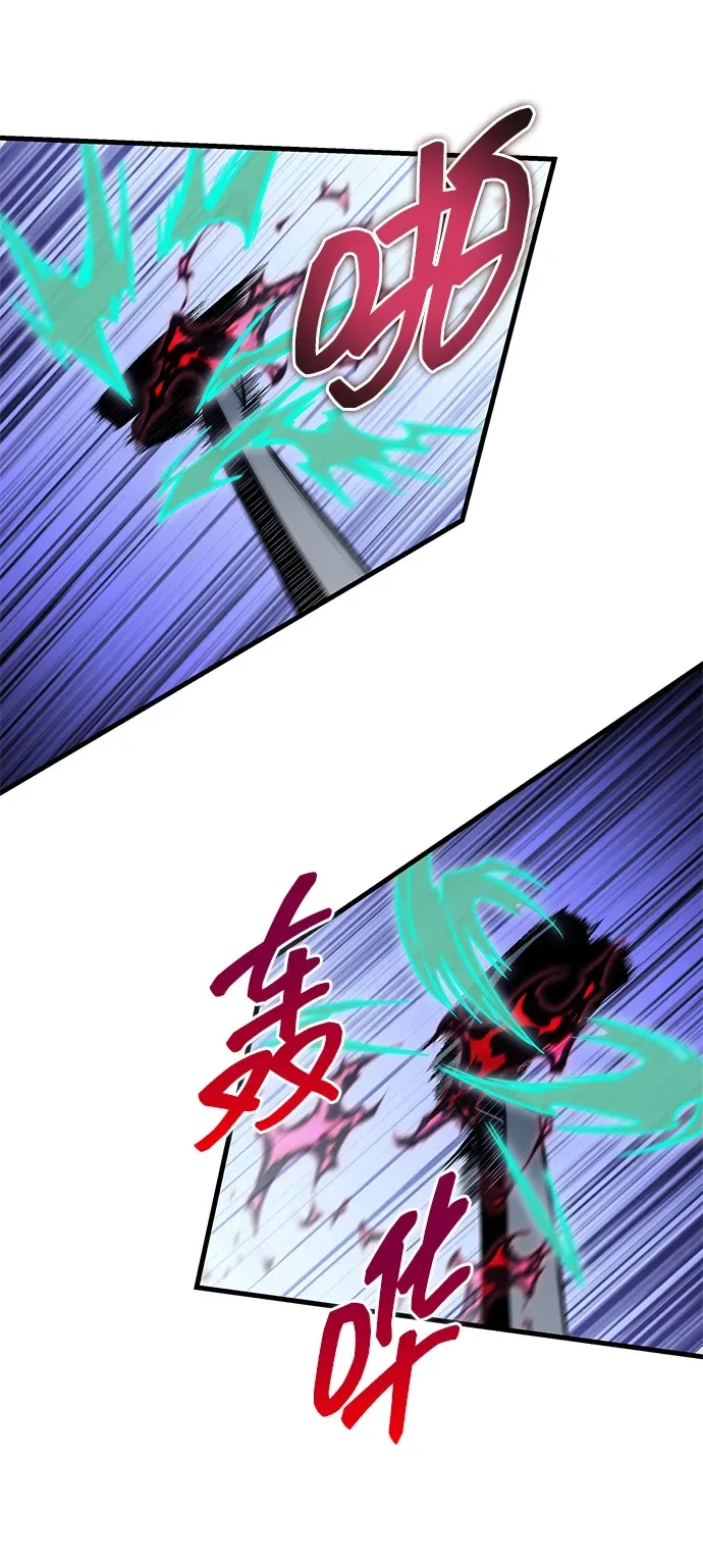第83话 第67页