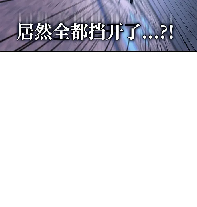 第83话 第70页