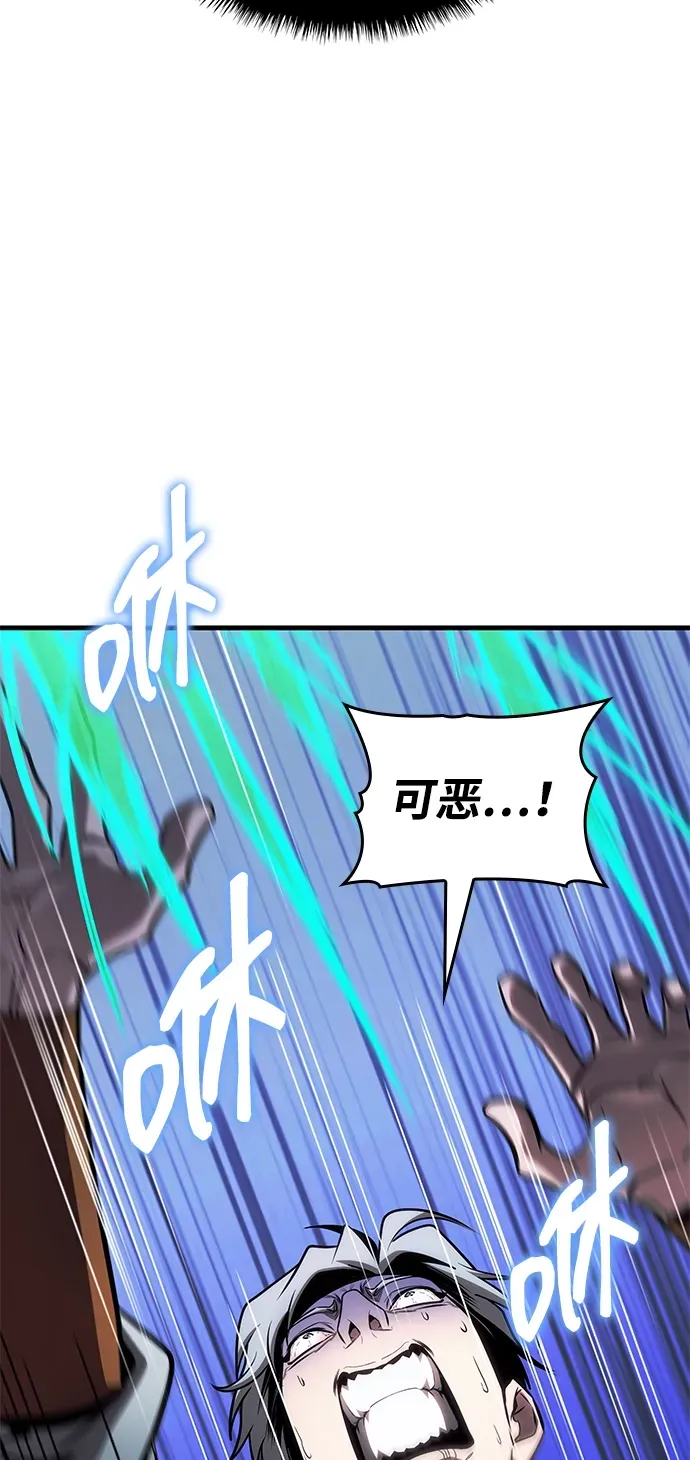 第83话 第72页