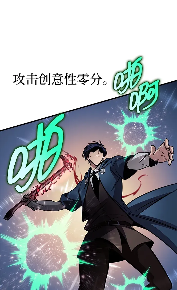 第83话 第74页