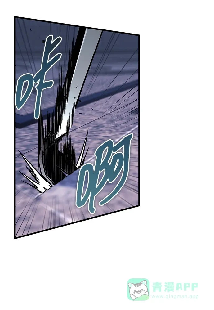 第83话 第76页