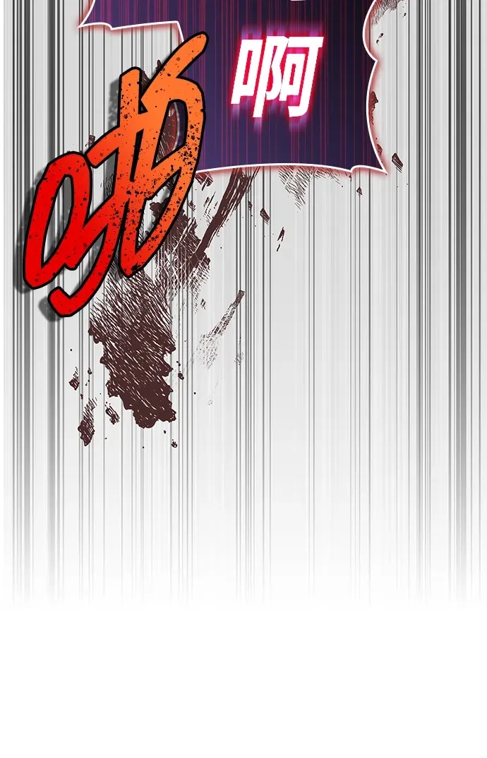 第83话 第83页