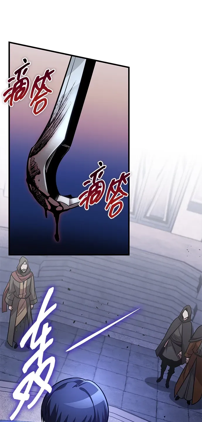 第83话 第84页