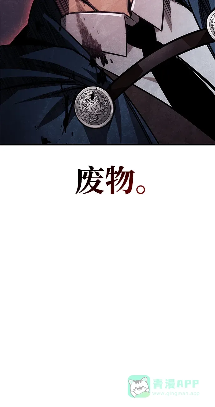 第83话 第86页
