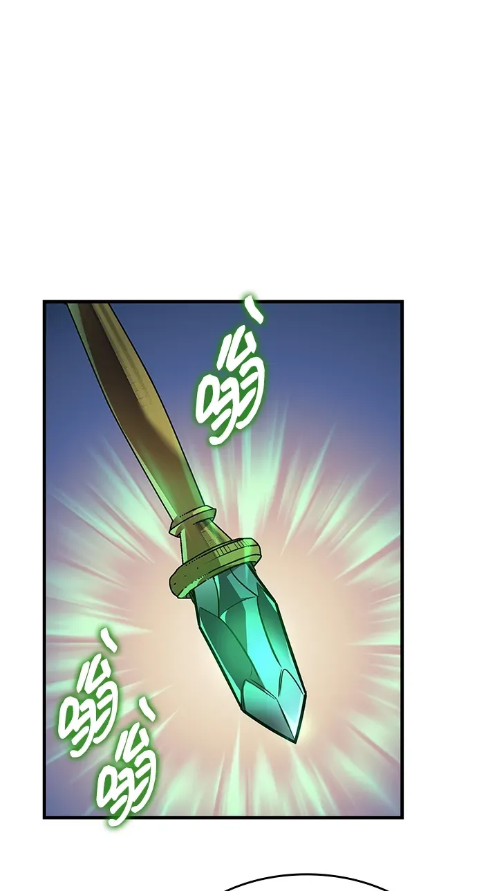 第83话 第87页