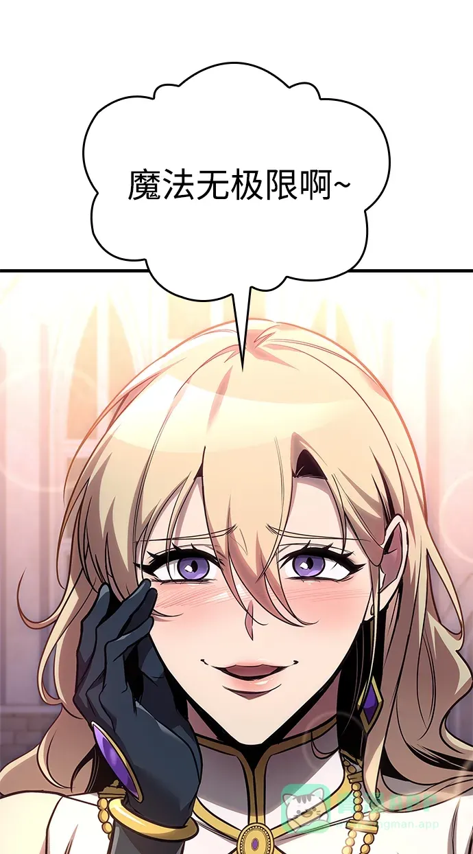 第83话 第91页
