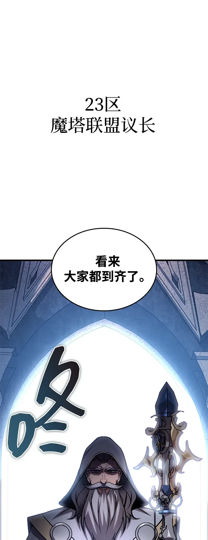 第83话 第98页