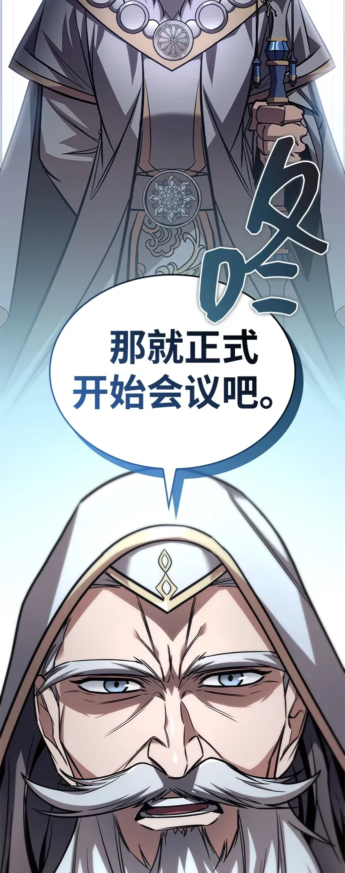 第83话 第99页