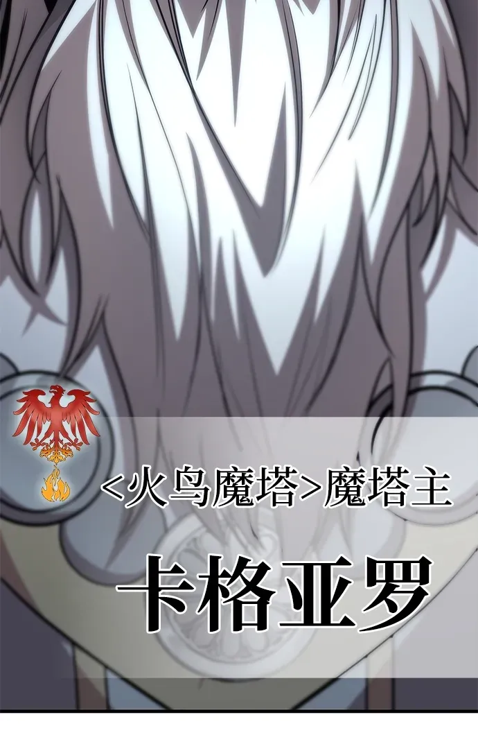 第83话 第100页