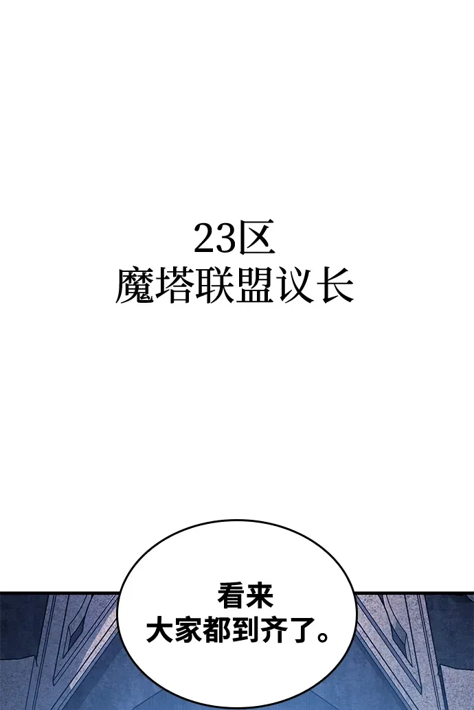 第84话 第5页