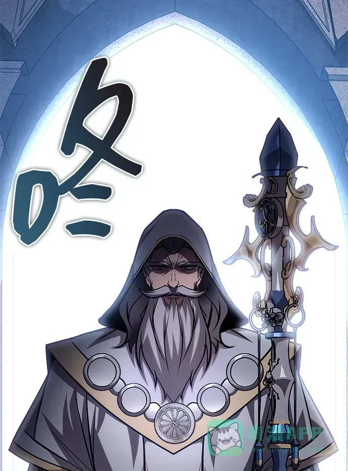 第84话 第6页