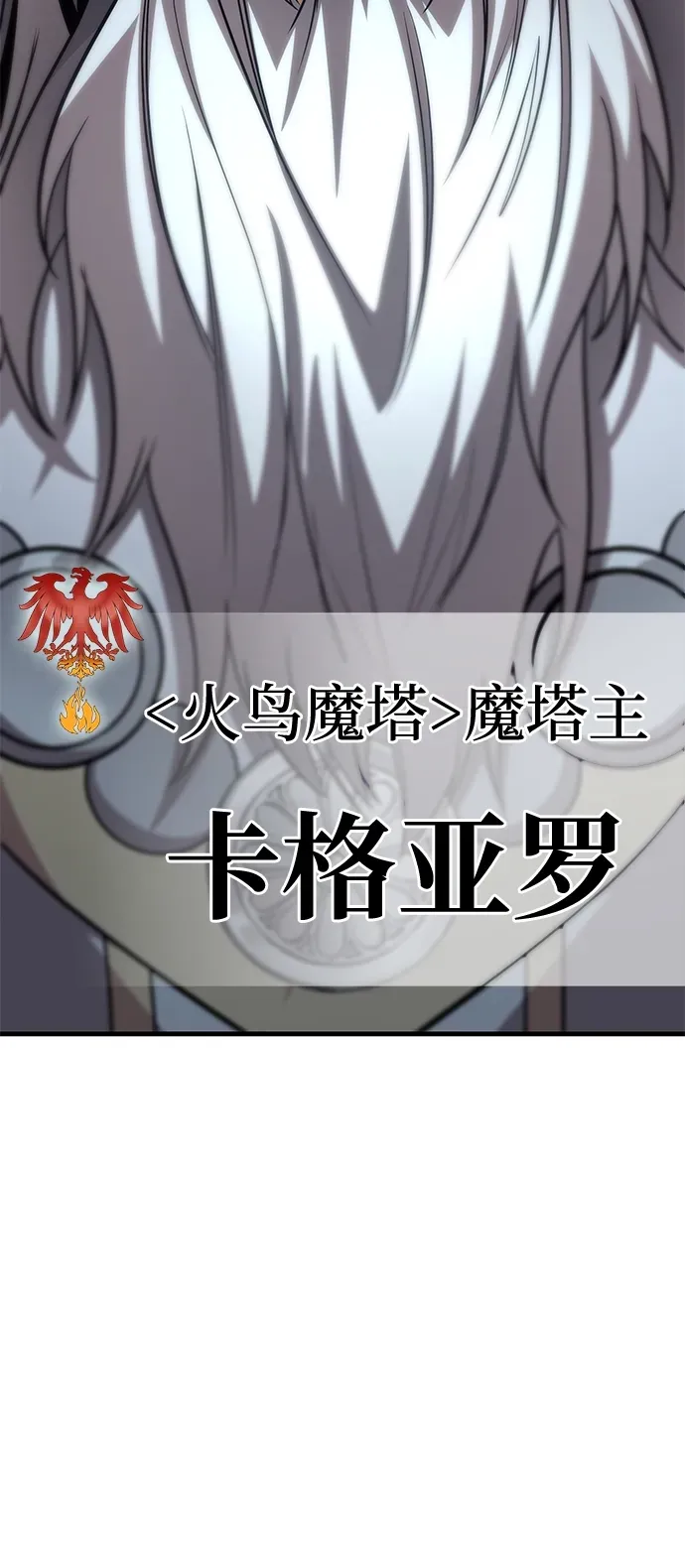 第84话 第8页