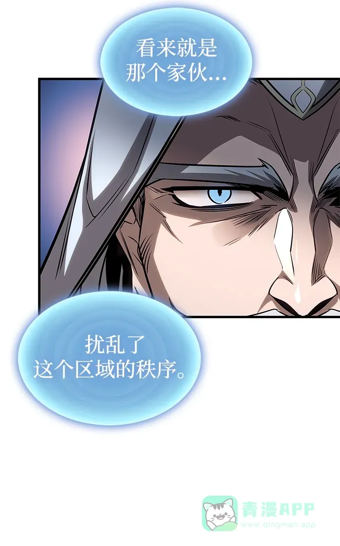 第84话 第11页