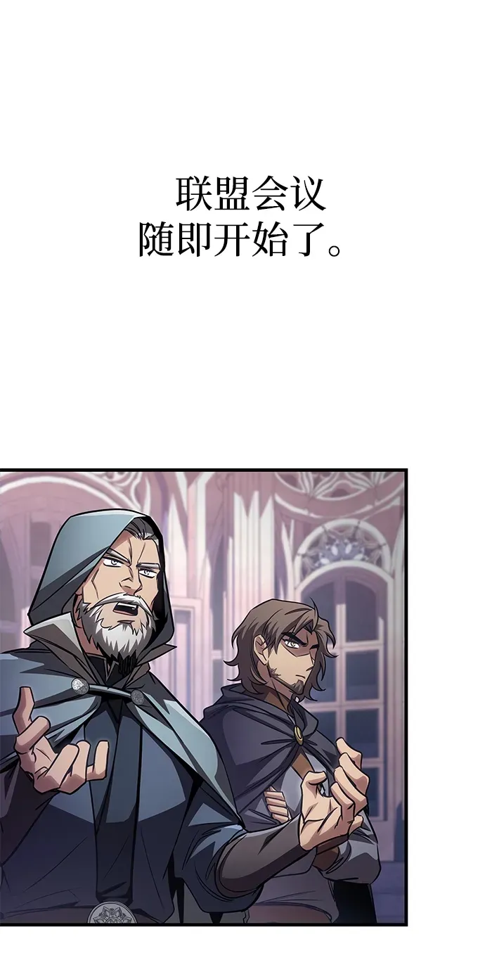 第84话 第14页