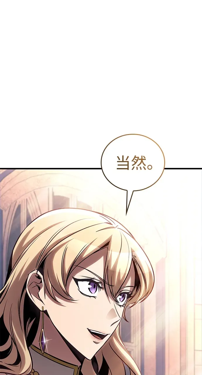 第84话 第18页