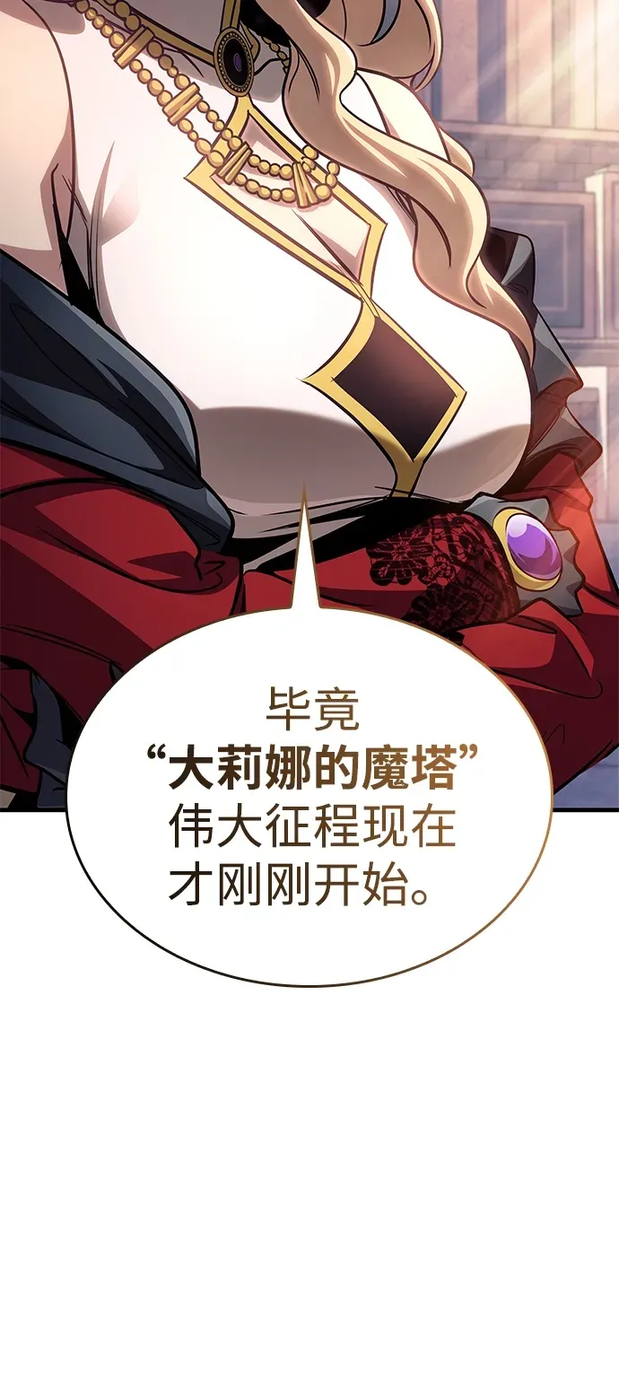 第84话 第19页