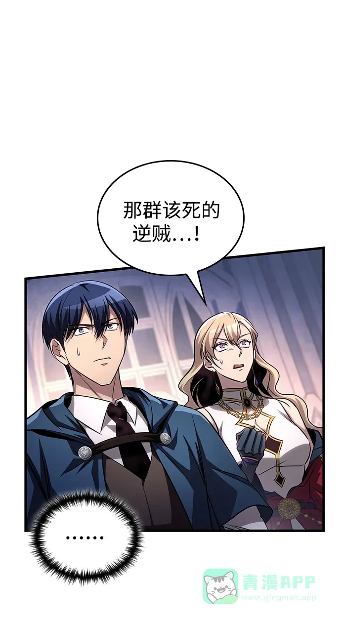 第84话 第26页