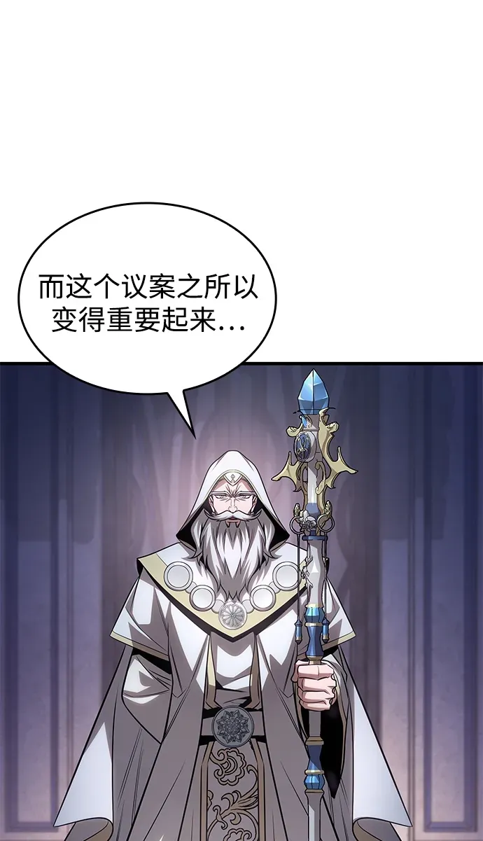 第84话 第32页