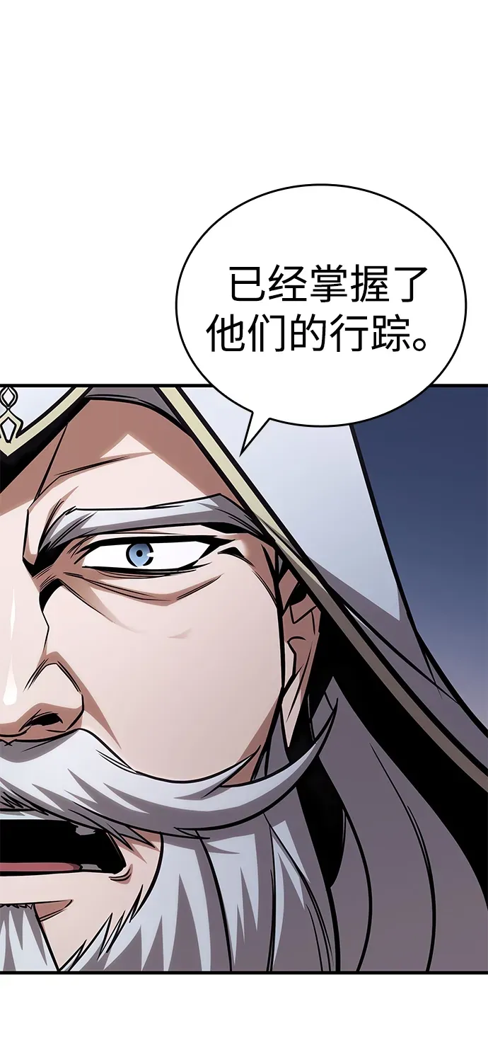 第84话 第35页