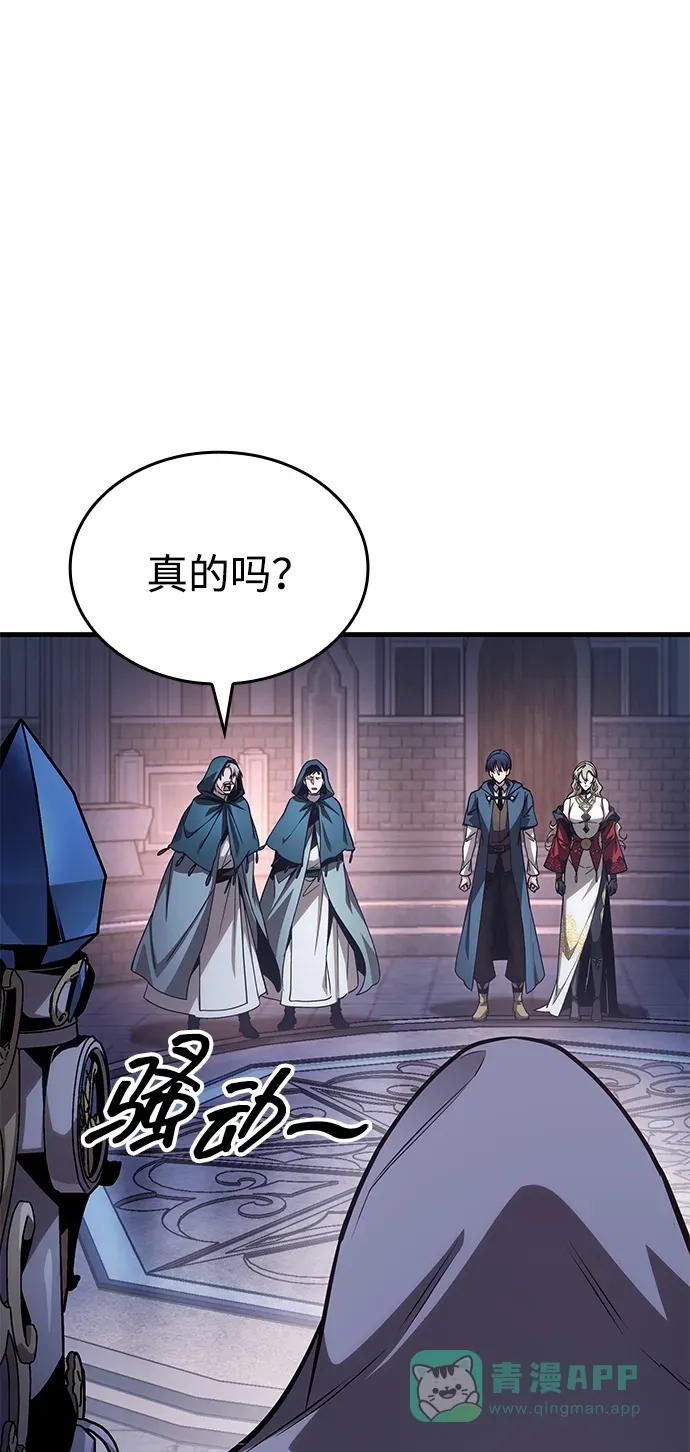 第84话 第36页