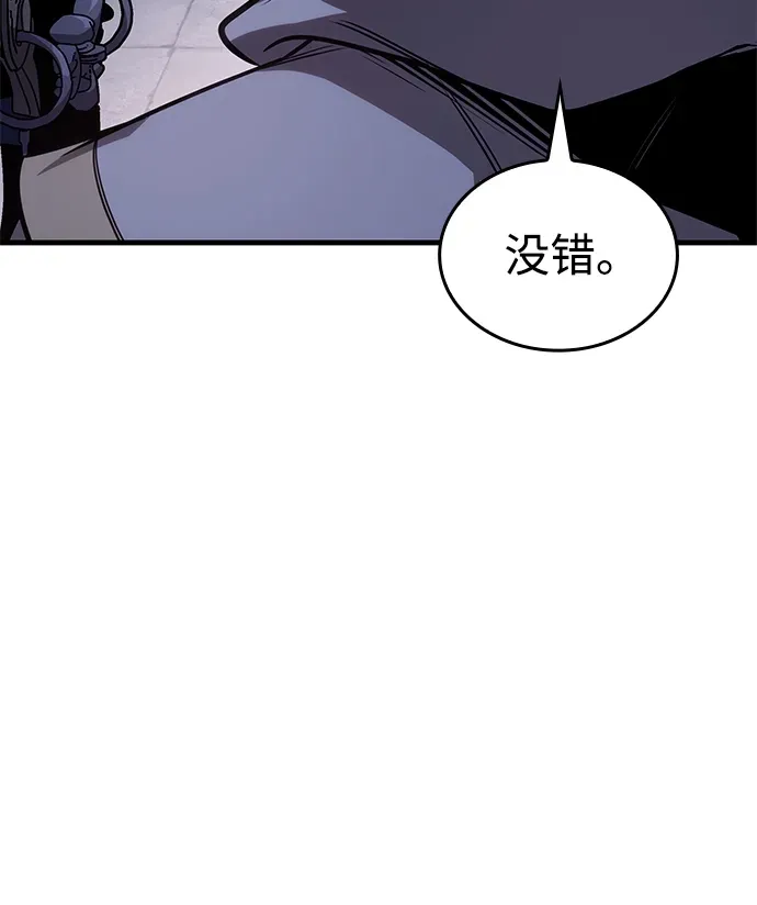 第84话 第37页
