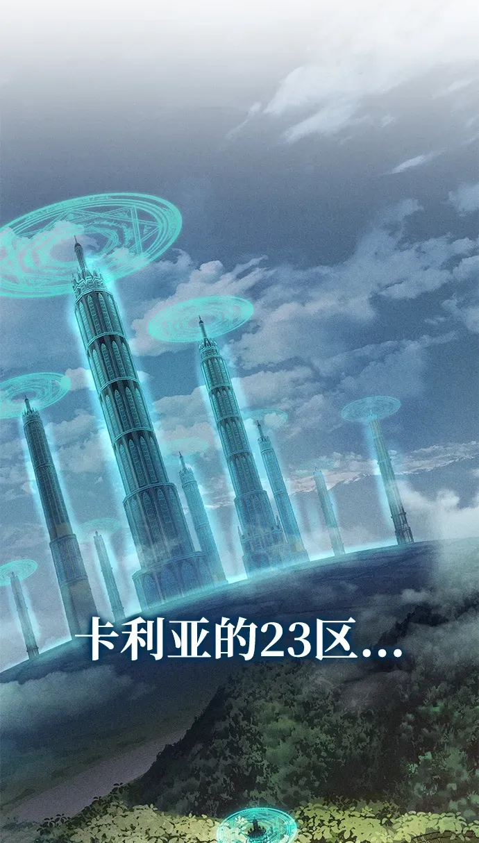 第84话 第39页