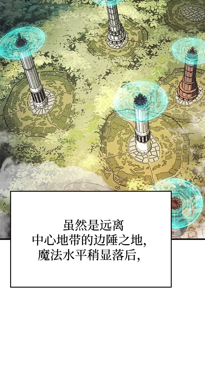 第84话 第40页