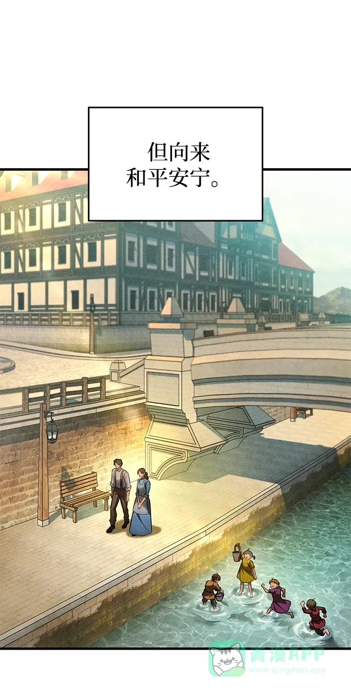 第84话 第41页