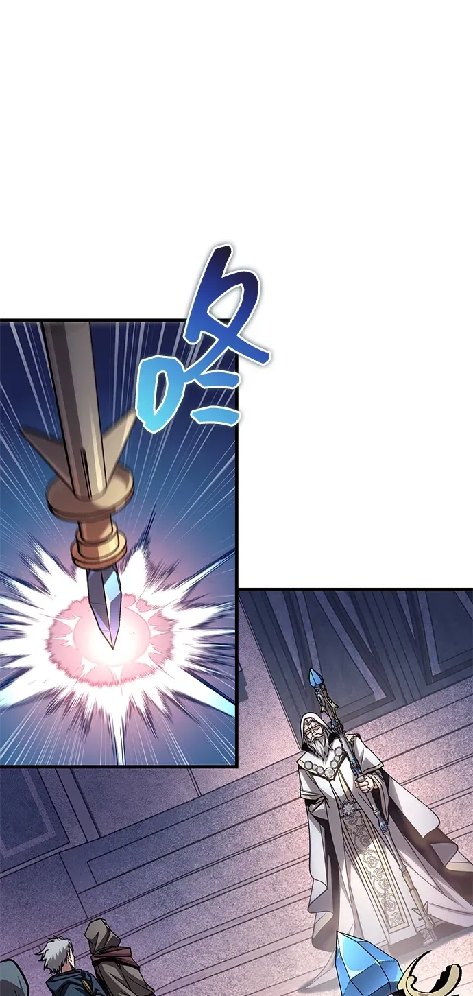 第84话 第45页
