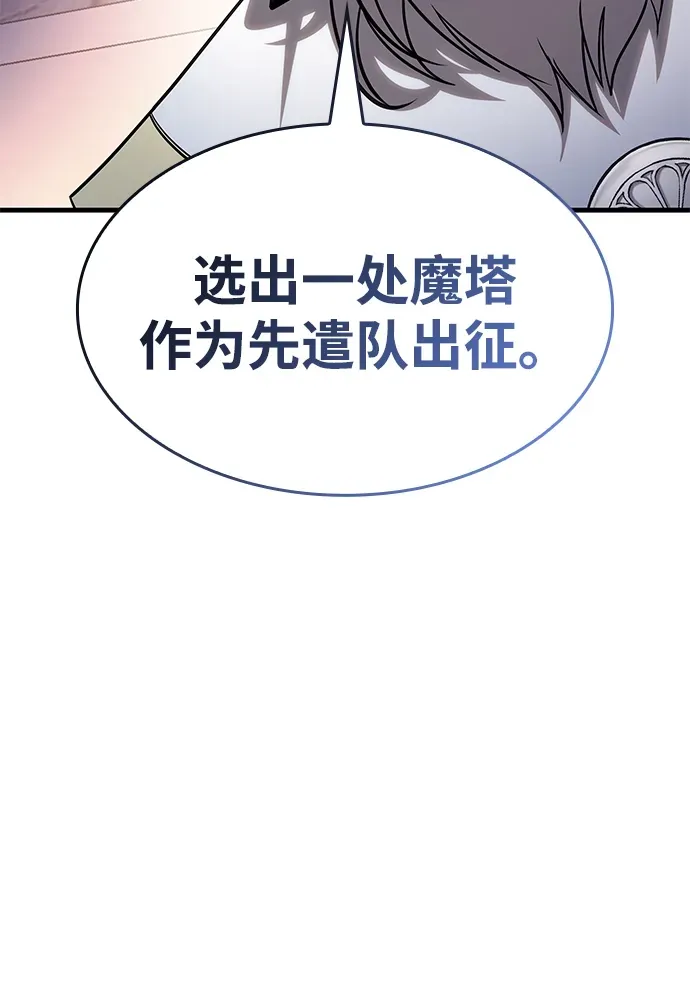 第84话 第47页