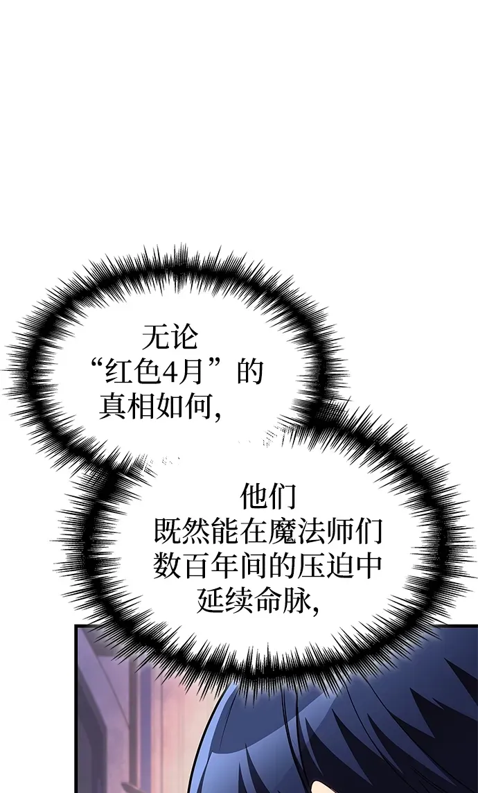 第84话 第49页