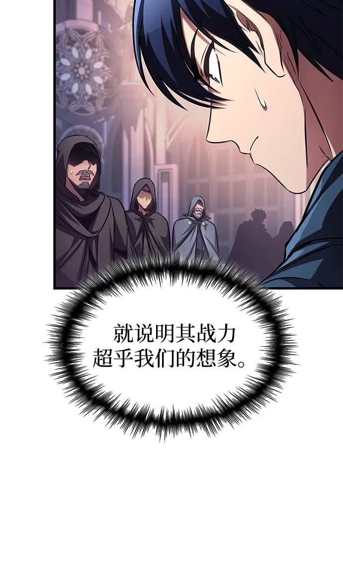 第84话 第50页