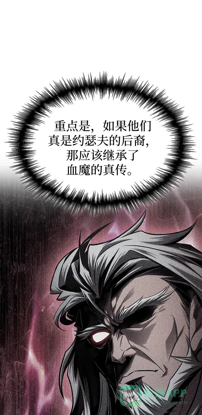 第84话 第51页