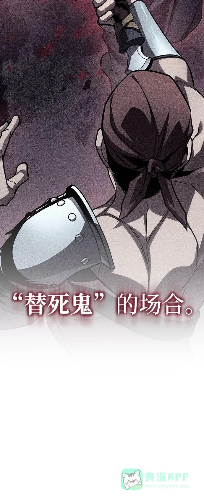 第84话 第56页