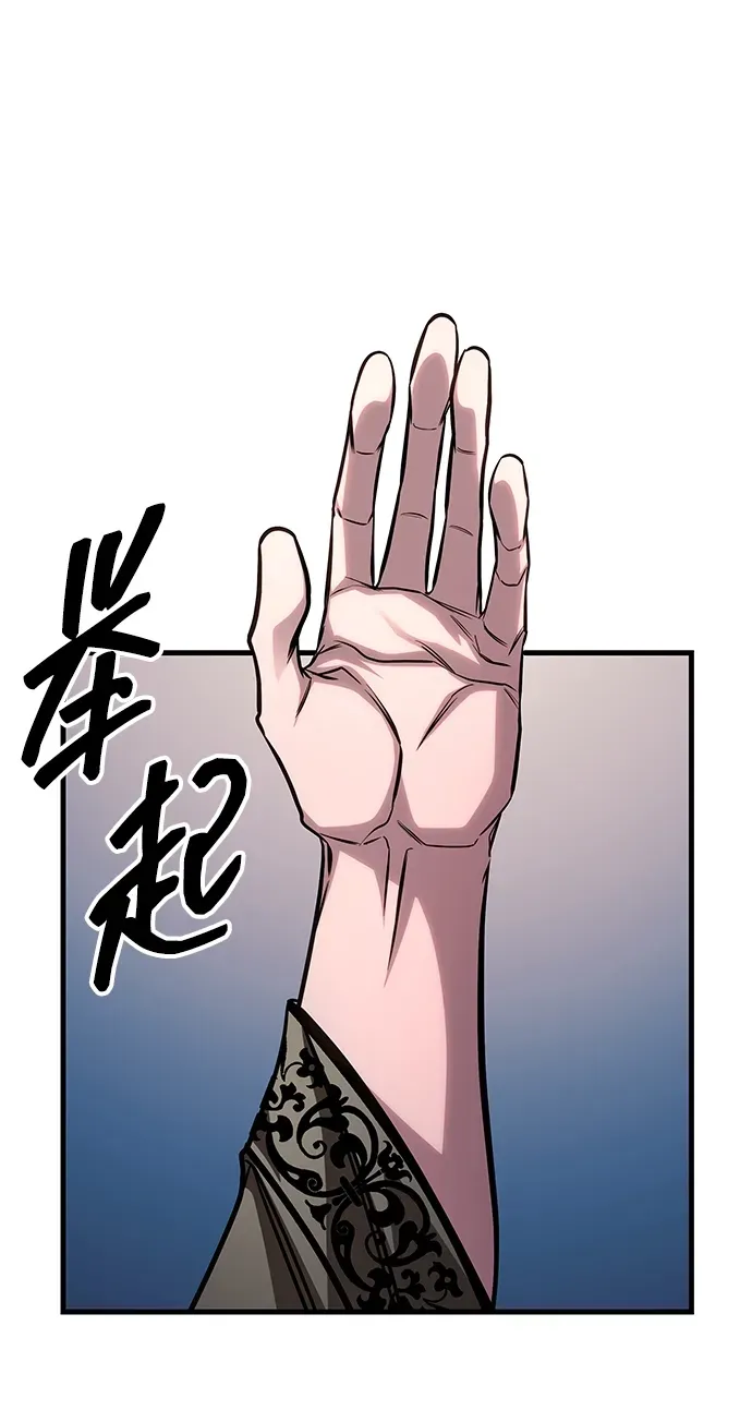 第84话 第60页