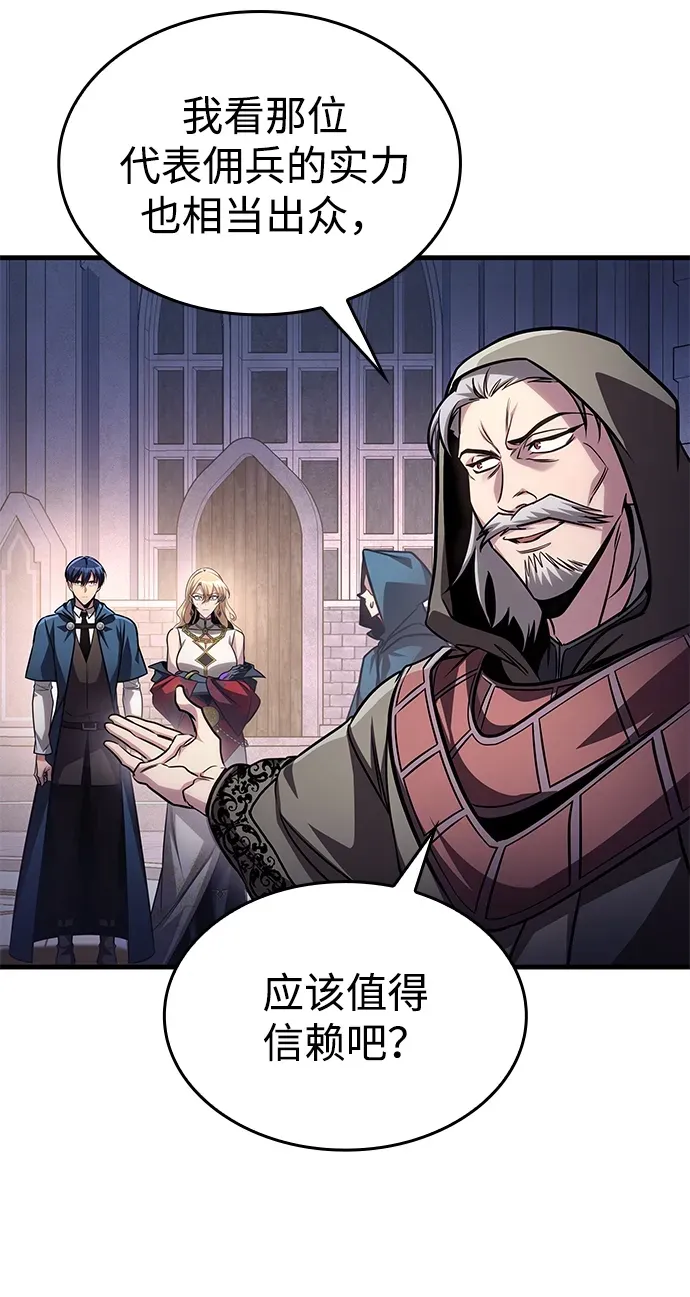 第84话 第67页