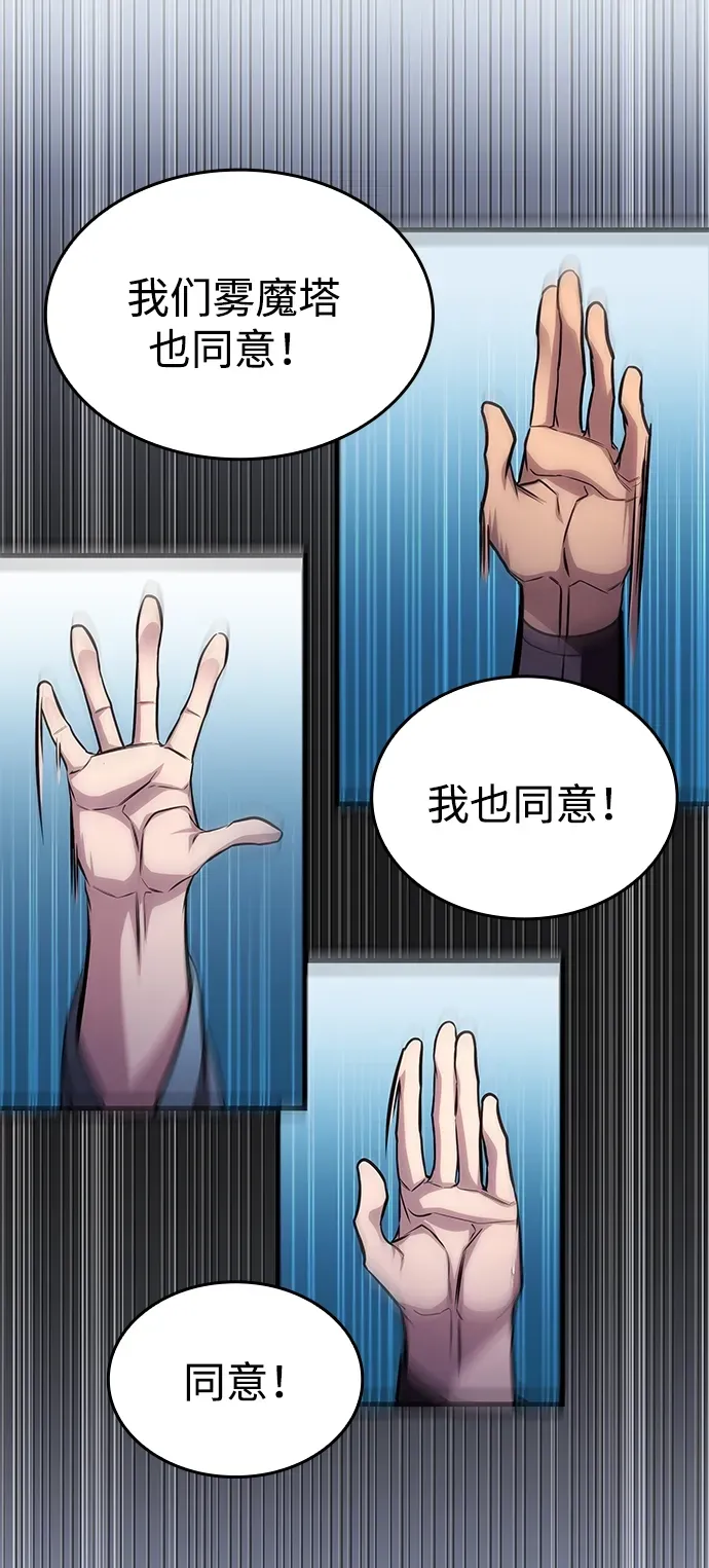 第84话 第70页