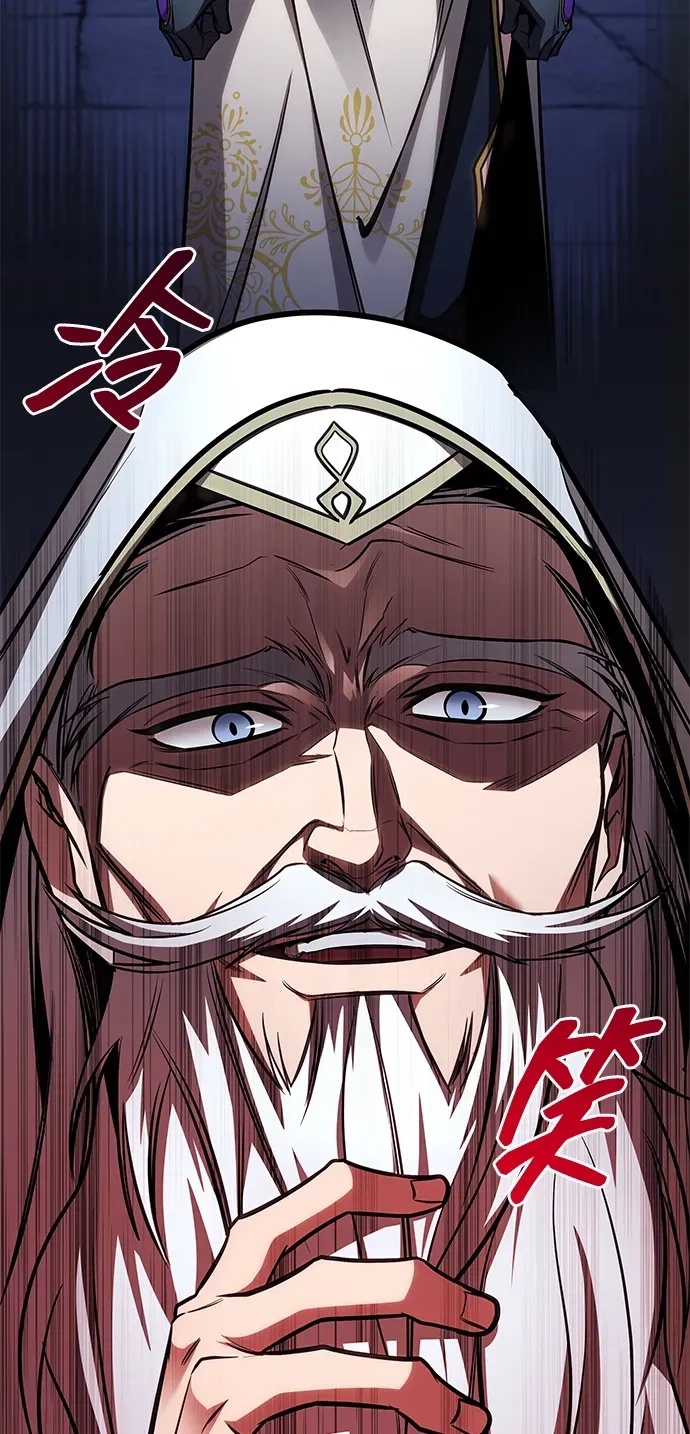 第84话 第74页
