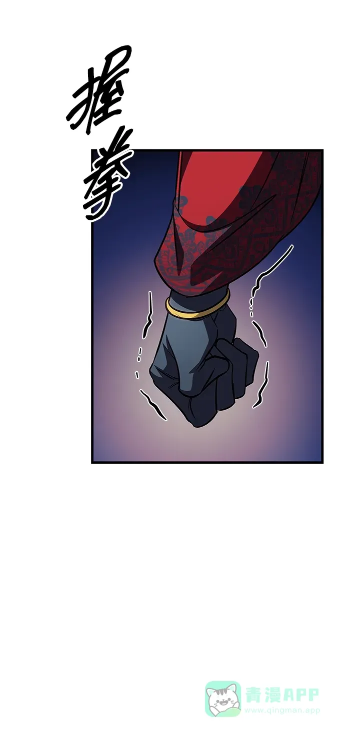 第84话 第76页