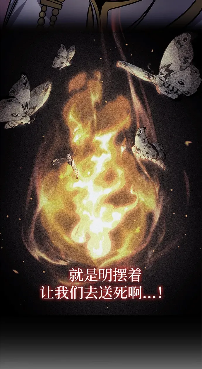 第84话 第79页