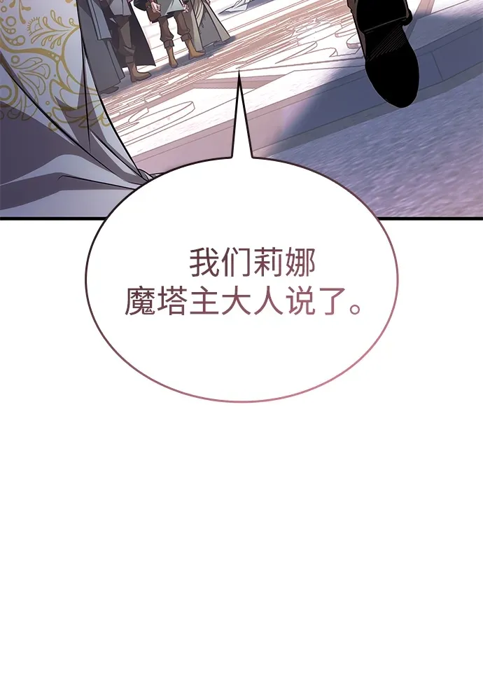 第84话 第92页