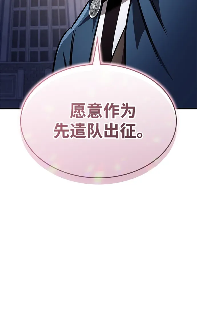 第84话 第94页