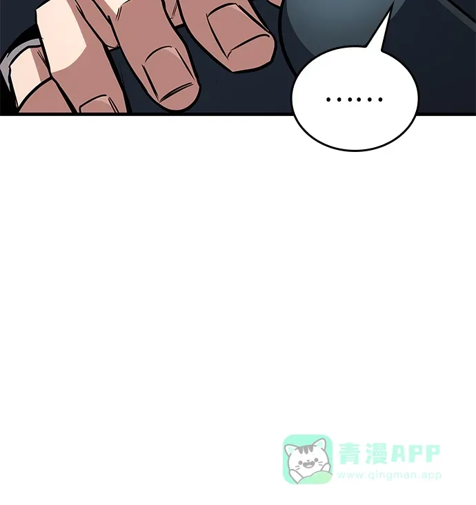 第84话 第101页