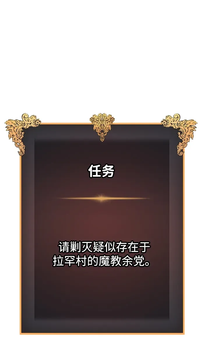 第84话 第105页