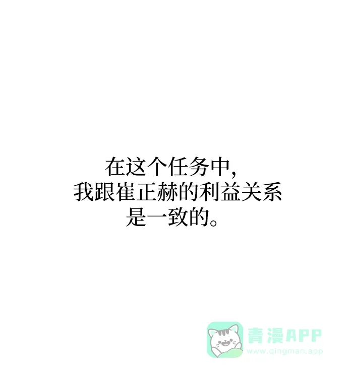 第84话 第106页