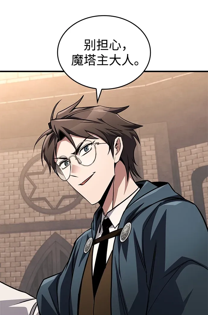 第84话 第107页