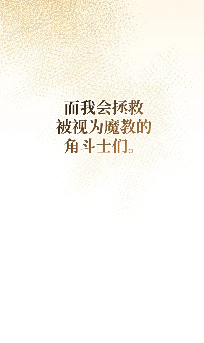 第84话 第113页