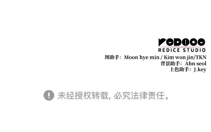 第84话 第119页