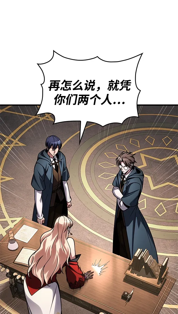 第85话 第5页