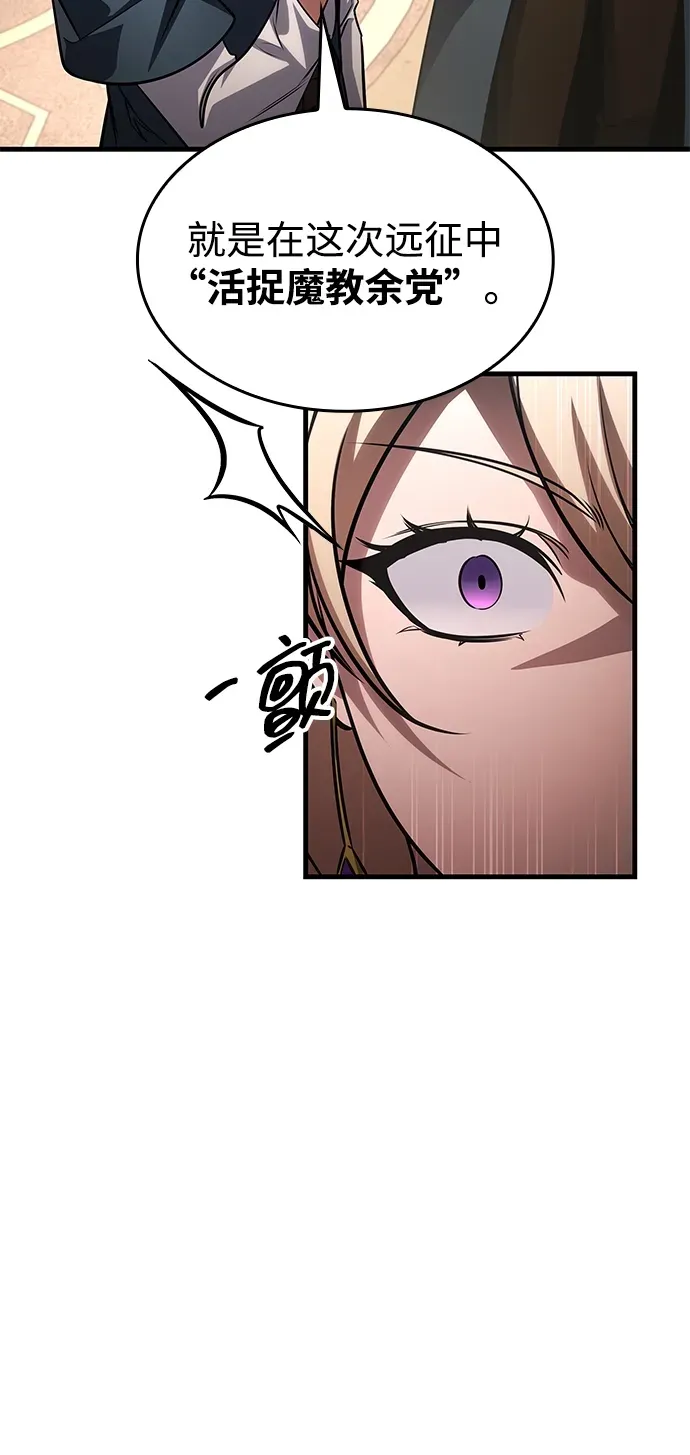 第85话 第15页